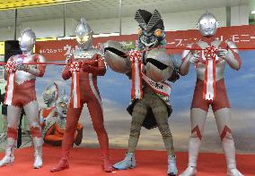 'Ultraman' superheroes start railway publicity blitz