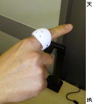 Fujitsu develops ring-type device to write letters in the air