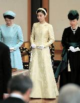 Princess Kako 'debuts' at New Year poetry reading