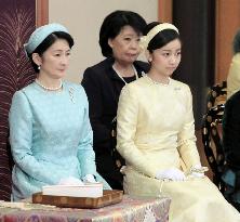 Princesses Kiko, Kako attend New Year poetry reading