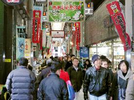 Osaka shopping arcade gearing up for foreign tourists
