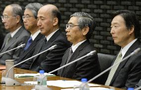 BOJ holds branch managers meeting