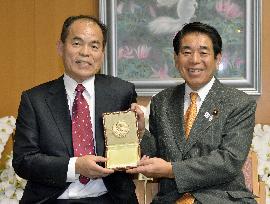 Nobel laureate Nakamura visits education minister