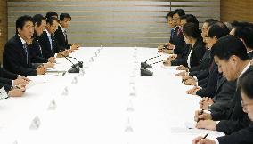 Japan, S. Korea seek to repair ties on 50th anniversary
