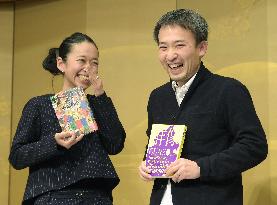 Ono wins Akutagawa literary award, Nishi wins Naoki Prize