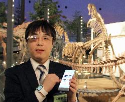 Softbank tests wearable computer at dinosaur museum