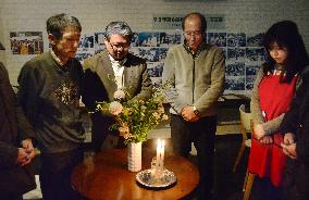 Korean residents observe silence on Hanshin quake anniv.