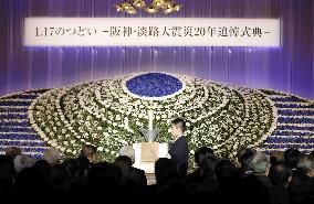 Japan marks 20 years since Kobe quake