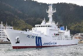 Japan Coast Guard's new boat enters Maizuru port, western Japan