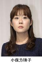 Riken to ask Obokata to return 600,000 yen paper submission fee