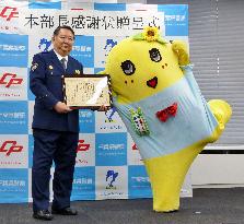 Funassyi receives award from Chiba police
