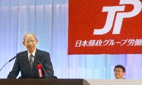 3 Japan Post group firms to go public as early as Oct.: pres.