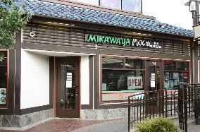 "Mochi Ice Cream" maker Mikawaya store in L.A.'s Little Tokyo