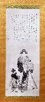 "Ukiyo-e" artist Utamaro's newly found work to be shown