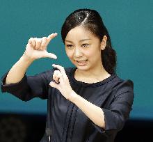Princess Kako makes speech using sign language