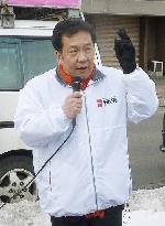 DPJ secretary general in Hokkaido for election campaign