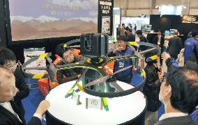 Int'l Drone Expo begins in Japan