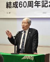 A-bomb survivors' group marks 60th anniversary of founding