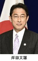 Japan foreign minister to visit Laos for regional meetings