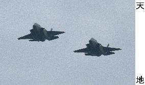 U.S. F-35 fighter jets arrive in Japan, mark 1st overseas deployment