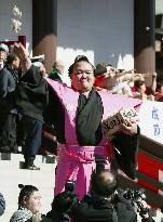 Yokozuna Kisenosato attends traditional bean-throwing event
