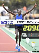Chebii claims Lake Biwa Marathon