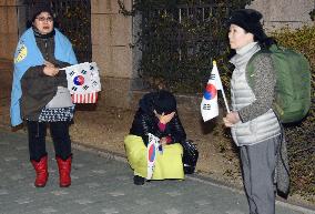 Supporters anguished as former S. Korean President Park arrested