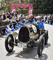 Classic car rally begins in Japan