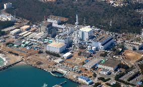 Tokai No. 2 nuclear power plant