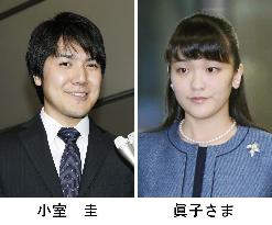 Princess Mako's engagement to be announced on Sept. 3