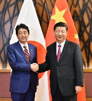 Abe-Xi meeting in Vietnam in November 2017