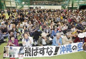 Protest against U.S. military aircraft in Okinawa