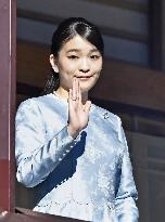 Japan Princess Mako
