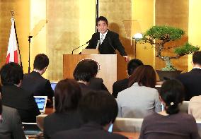 Japan PM Abe at New Year press conference