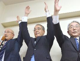 Nagasaki gubernatorial election