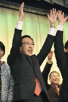 Kyoto gubernatorial election