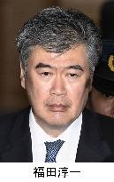 Finance Ministry top bureaucrat Fukuda