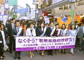 March in Tokyo to end sex crimes