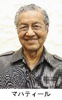 Malaysia's PM Mahathir