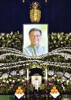 Funeral for Okinawa Gov. Onaga