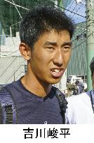 Baseball: Diamondbacks sign Japan amateur pitcher Yoshikawa
