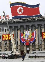 70th anniversary of North Korea