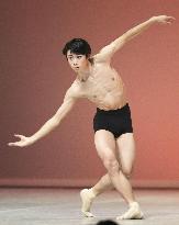 Prix de Lausanne ballet competition