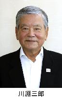 Likely new Tokyo Olympic organizing committee head