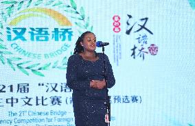 KENYA-NAIROBI-CHINESE BRIDGE-CONTEST