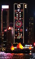 (HKSAR 25) CHINA-HONG KONG-RETURN TO MOTHERLAND-25TH ANNIVERSARY-CELEBRATORY ATMOSPHERE (CN)