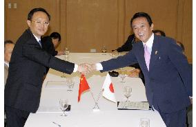 Japan, China to ensure safety of Chinese products