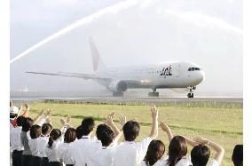 2nd runway opens at Kansai Int'l Airport