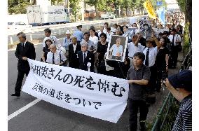 800 people offer condolences for late peace activist Oda