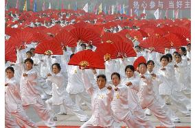 Pre-Olympic events held in Beijing